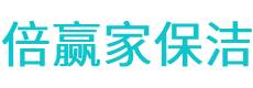 双滦区保洁公司